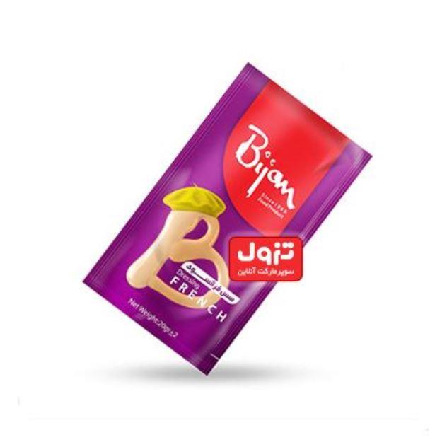 سس فرانسوی بیژن 20 گرمی تک نفره